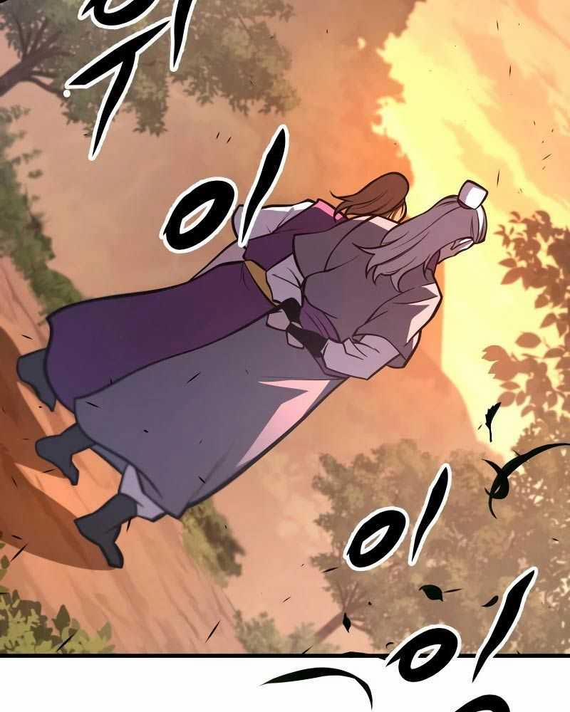 Cửu Thiên Kiếm Pháp 0 ToptruyenZ.com trang 17