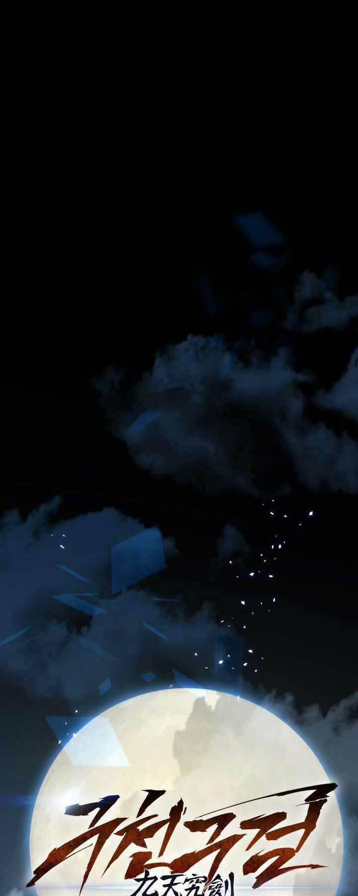 Cửu Thiên Kiếm Pháp 1 trang 39