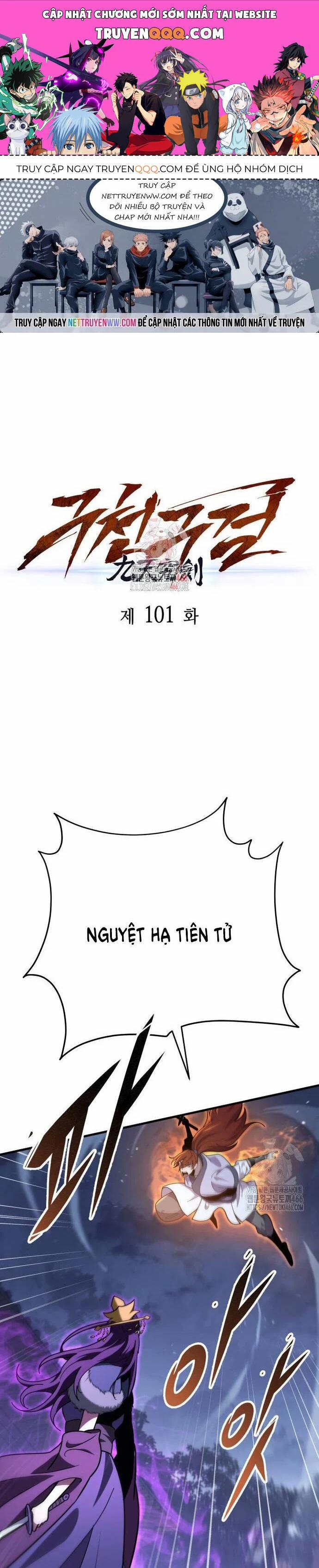 Cửu Thiên Kiếm Pháp 101 trang 0