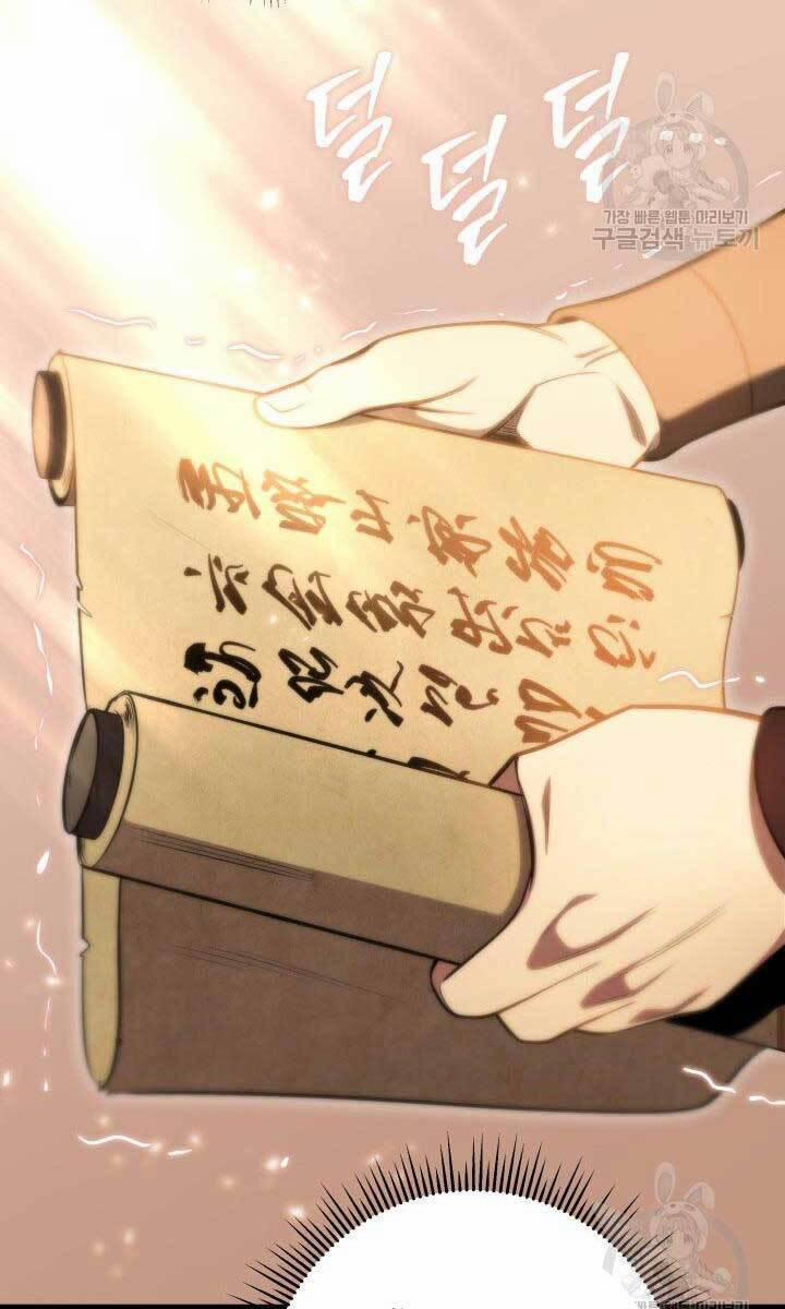 Cửu Thiên Kiếm Pháp 27 trang 116