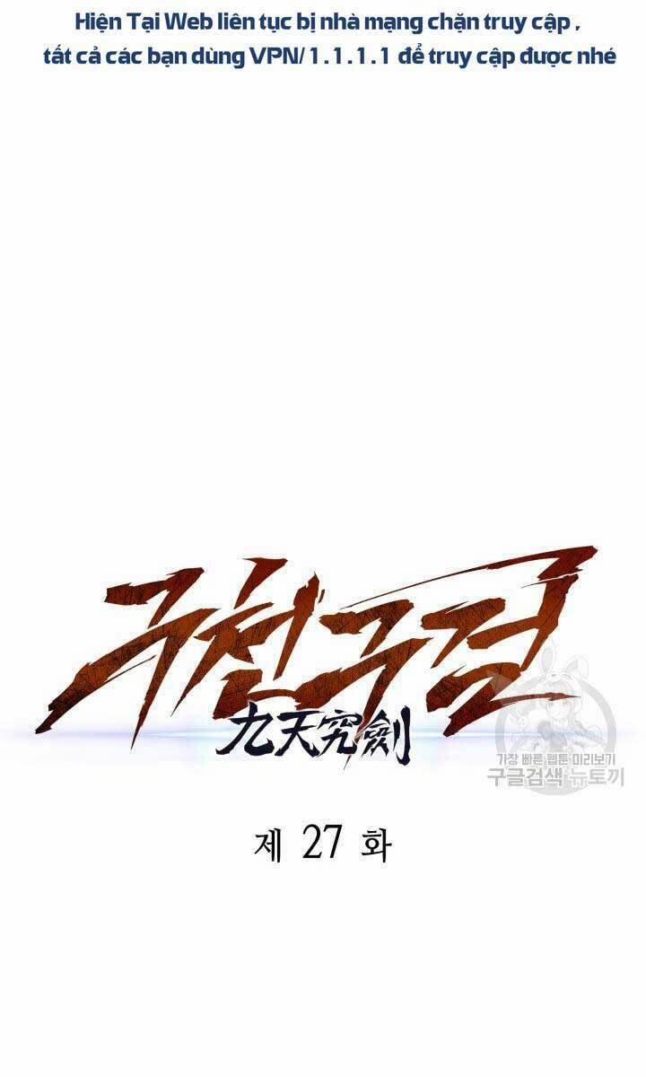 Cửu Thiên Kiếm Pháp 27 trang 48