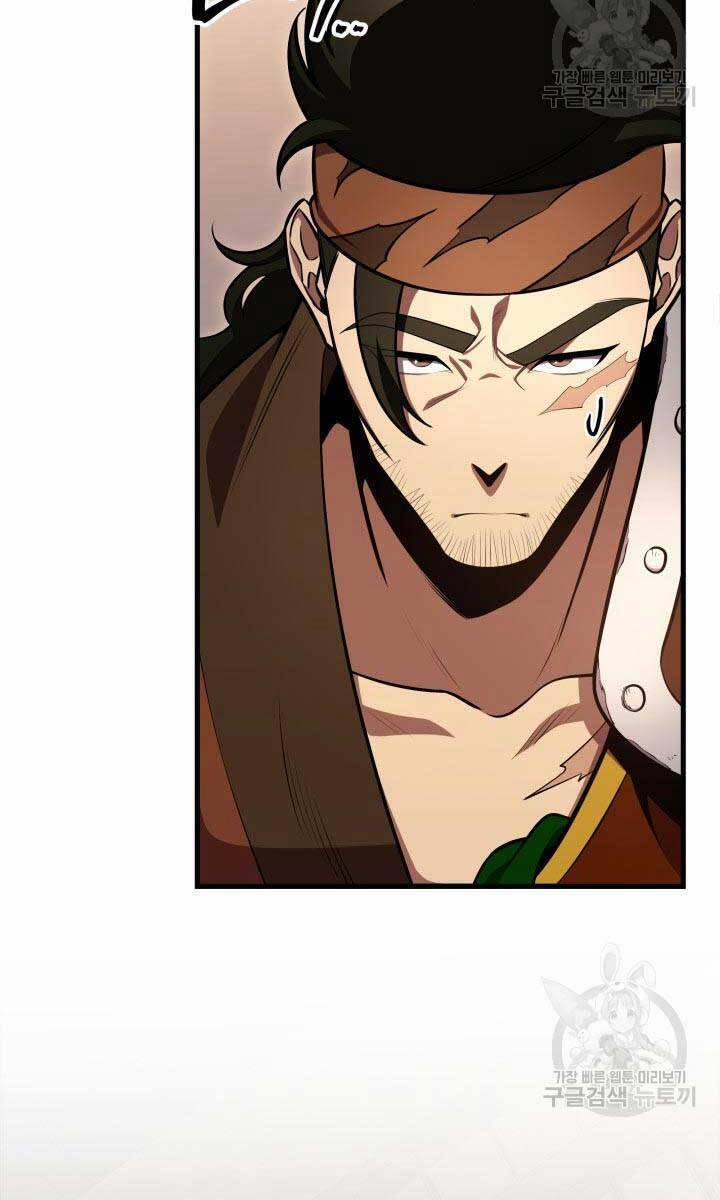 Cửu Thiên Kiếm Pháp 27 trang 52