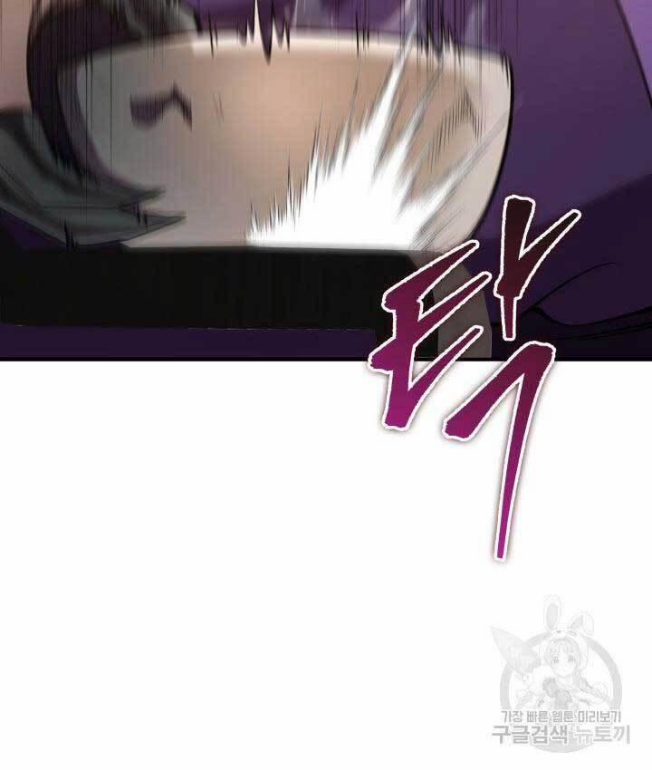 Cửu Thiên Kiếm Pháp 27 trang 67