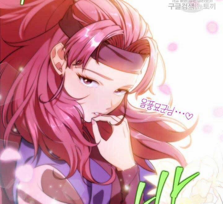 Cửu Thiên Kiếm Pháp 28 trang 12