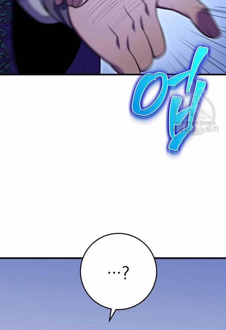 Cửu Thiên Kiếm Pháp 28 trang 50