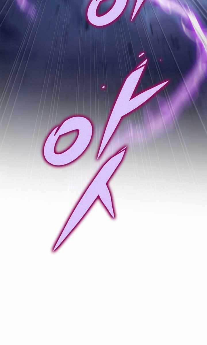 Cửu Thiên Kiếm Pháp 29 trang 80