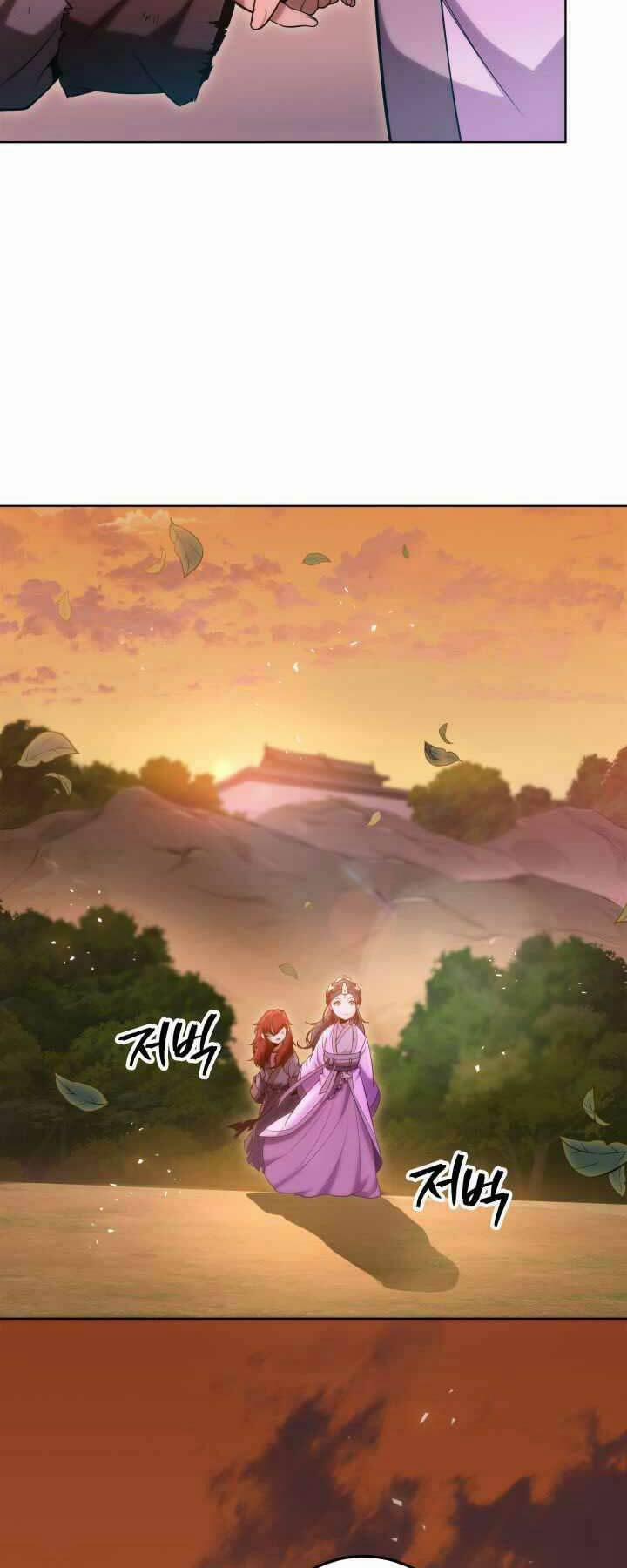 Cửu Thiên Kiếm Pháp 3 trang 1