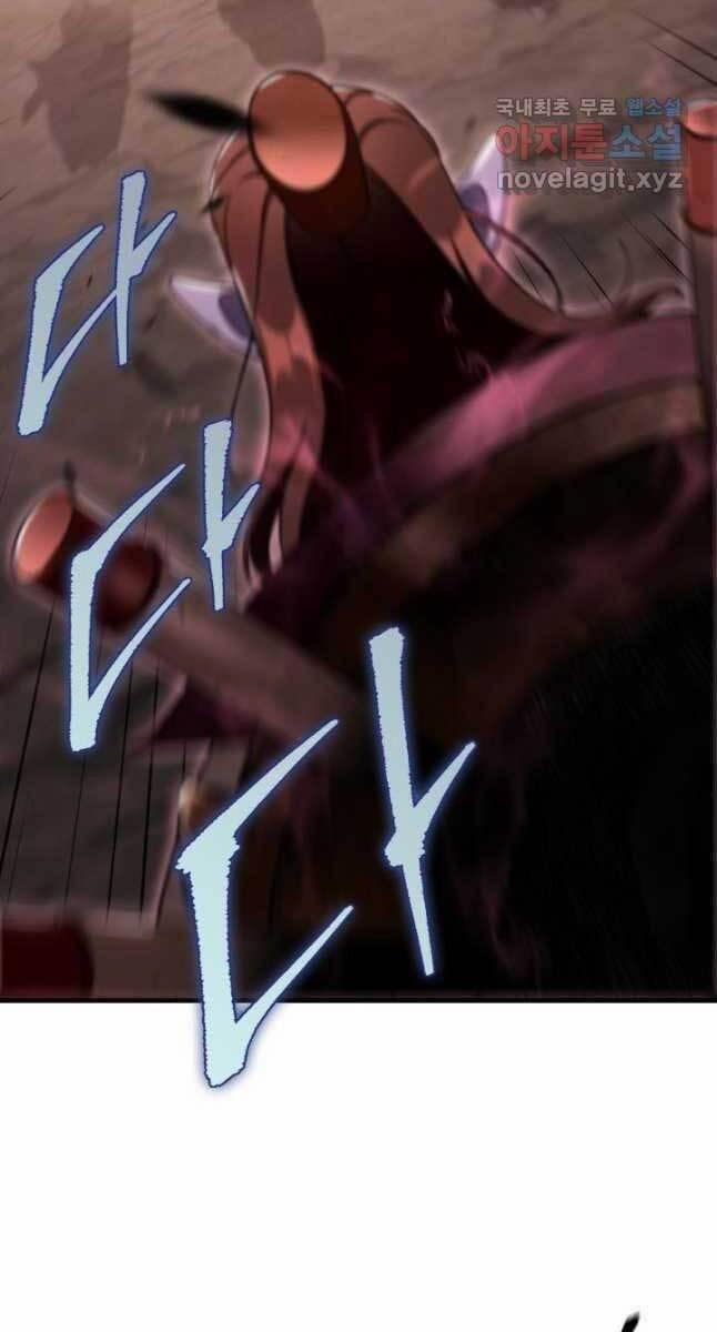 Cửu Thiên Kiếm Pháp 33 trang 60