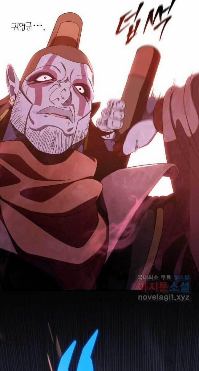 Cửu Thiên Kiếm Pháp 33 trang 61