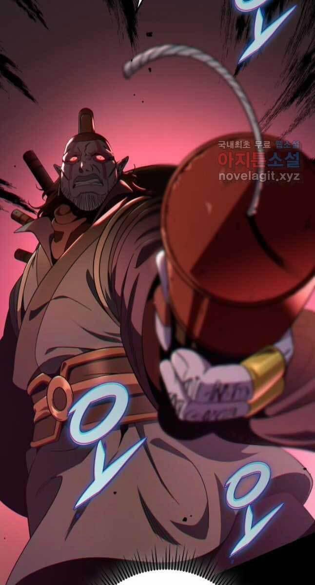 Cửu Thiên Kiếm Pháp 33 trang 79