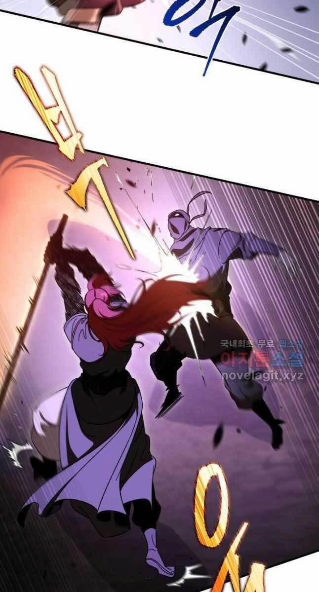 Cửu Thiên Kiếm Pháp 33 trang 87