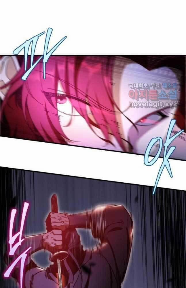 Cửu Thiên Kiếm Pháp 33 trang 89