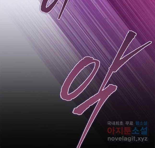 Cửu Thiên Kiếm Pháp 39 trang 39