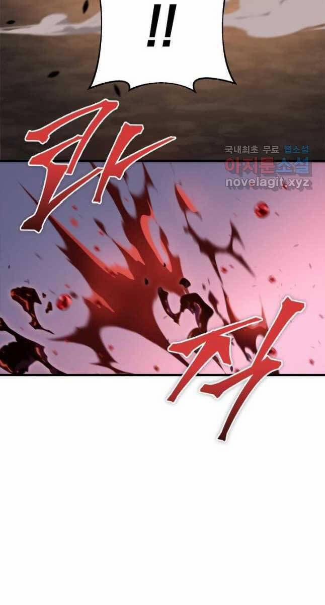 Cửu Thiên Kiếm Pháp 39 trang 43