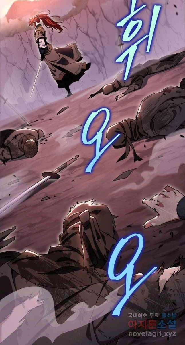 Cửu Thiên Kiếm Pháp 39 trang 74