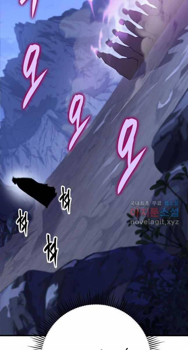 Cửu Thiên Kiếm Pháp 49 trang 120