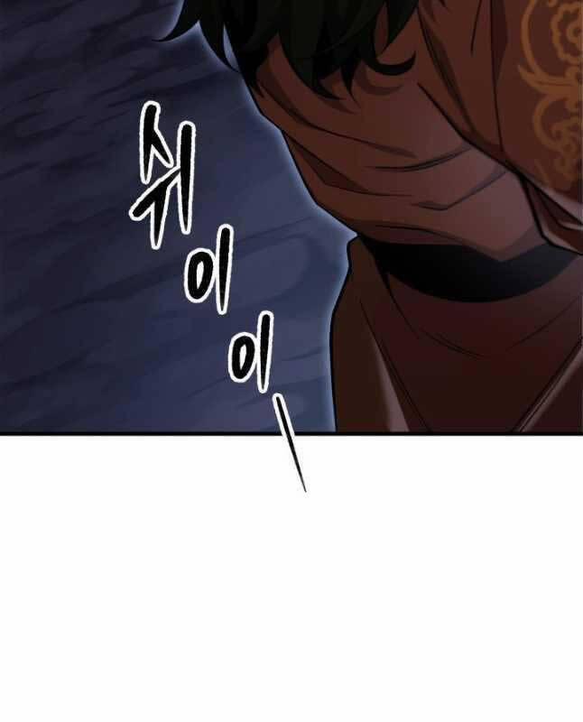 Cửu Thiên Kiếm Pháp 49 trang 146