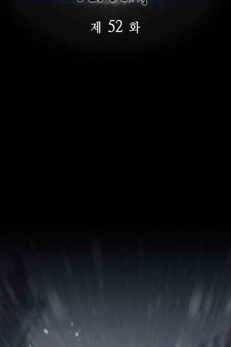 Cửu Thiên Kiếm Pháp 52 trang 67