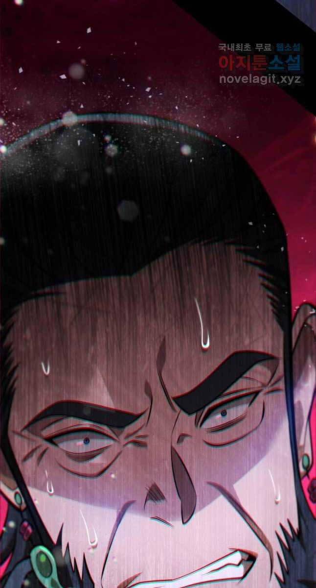 Cửu Thiên Kiếm Pháp 54 trang 15