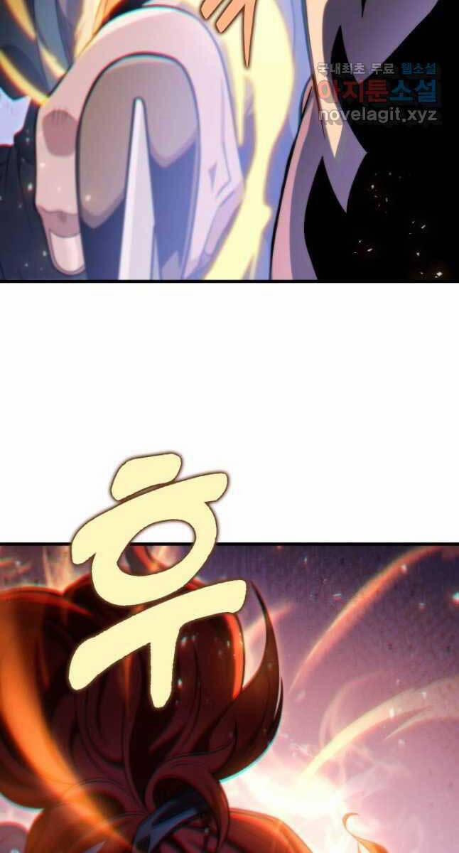 Cửu Thiên Kiếm Pháp 54 trang 46