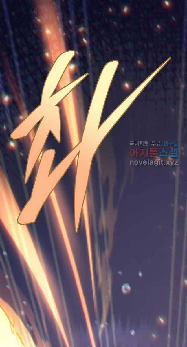 Cửu Thiên Kiếm Pháp 54 trang 48