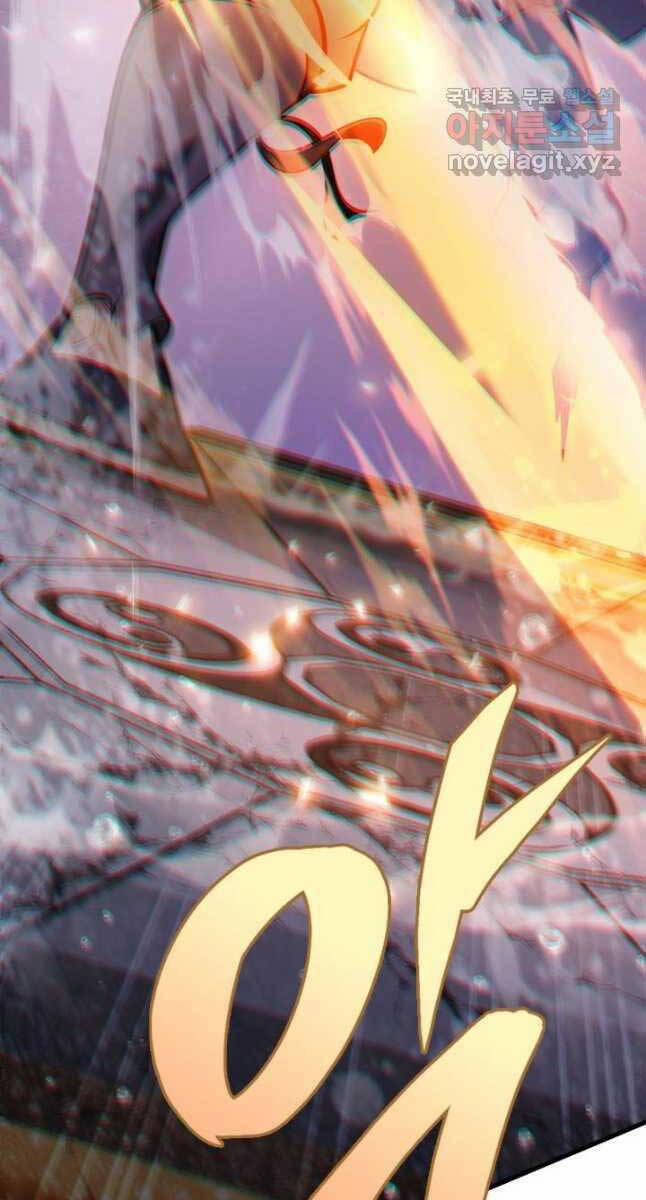 Cửu Thiên Kiếm Pháp 54 trang 50