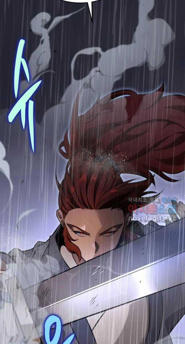 Cửu Thiên Kiếm Pháp 54 trang 6