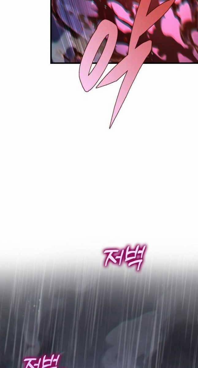 Cửu Thiên Kiếm Pháp 54 trang 75