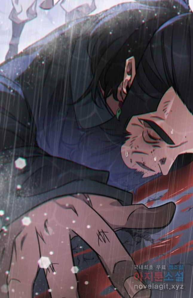 Cửu Thiên Kiếm Pháp 54 trang 77