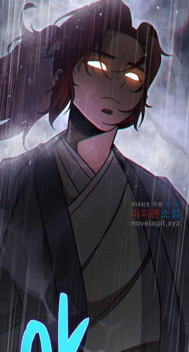 Cửu Thiên Kiếm Pháp 54 trang 79