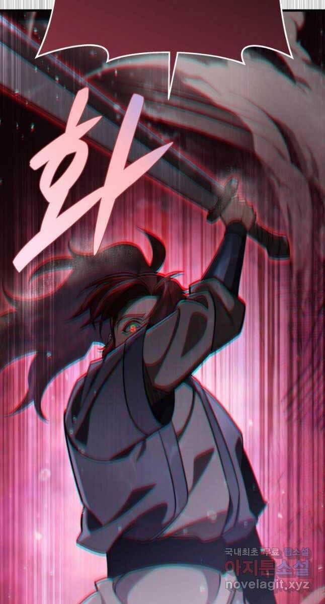 Cửu Thiên Kiếm Pháp 54 trang 87