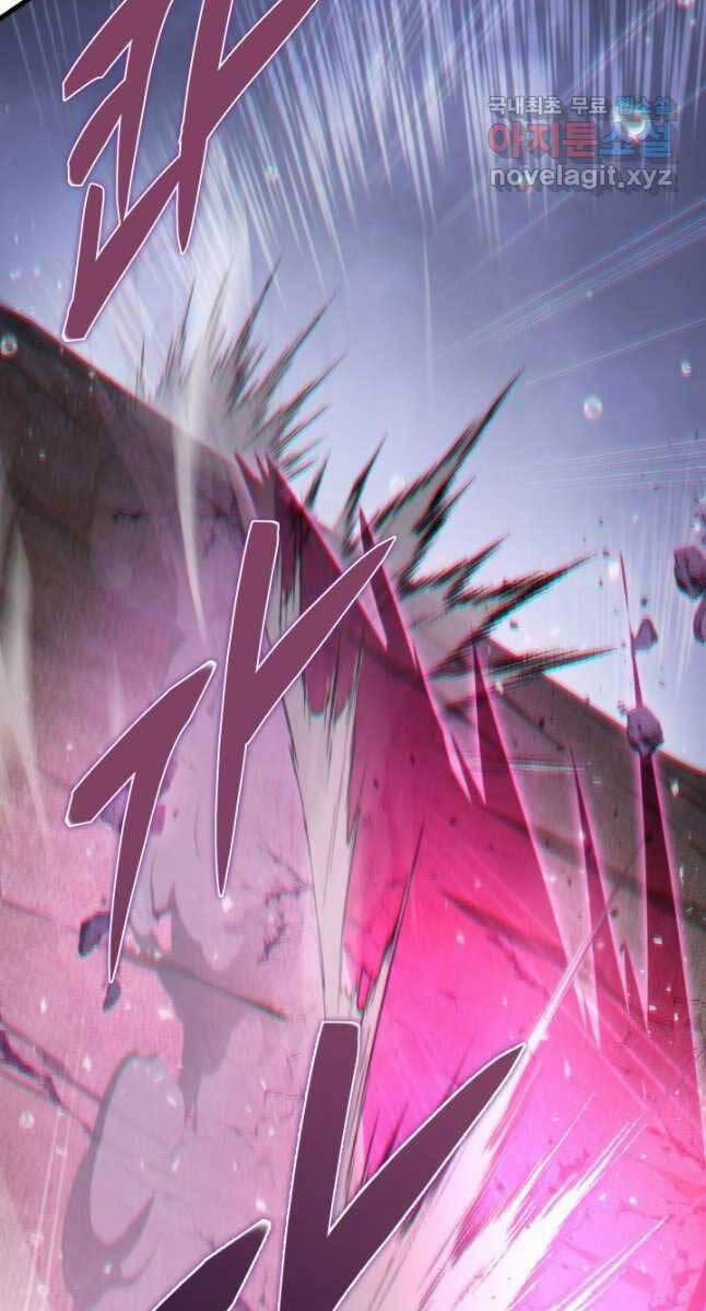 Cửu Thiên Kiếm Pháp 54 trang 93