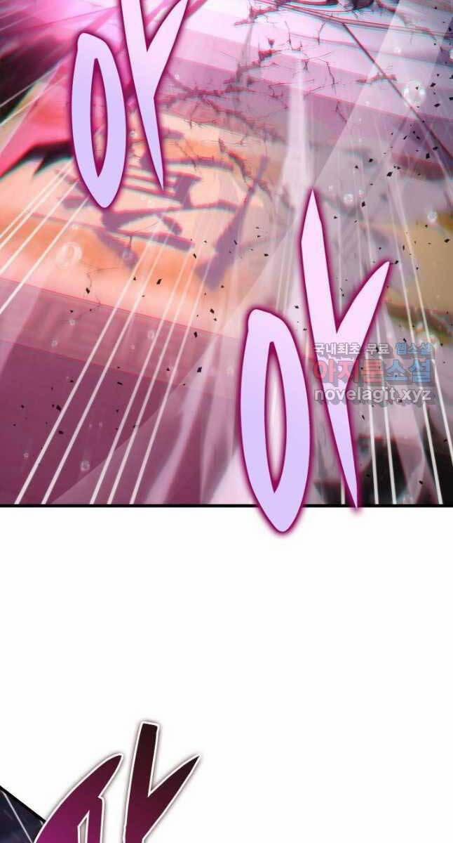 Cửu Thiên Kiếm Pháp 54 trang 96