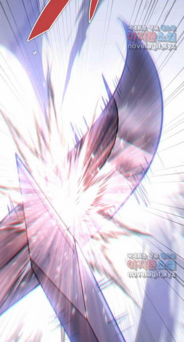 Cửu Thiên Kiếm Pháp 55 trang 72