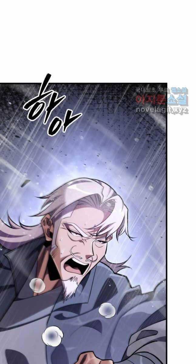 Cửu Thiên Kiếm Pháp 55 trang 8