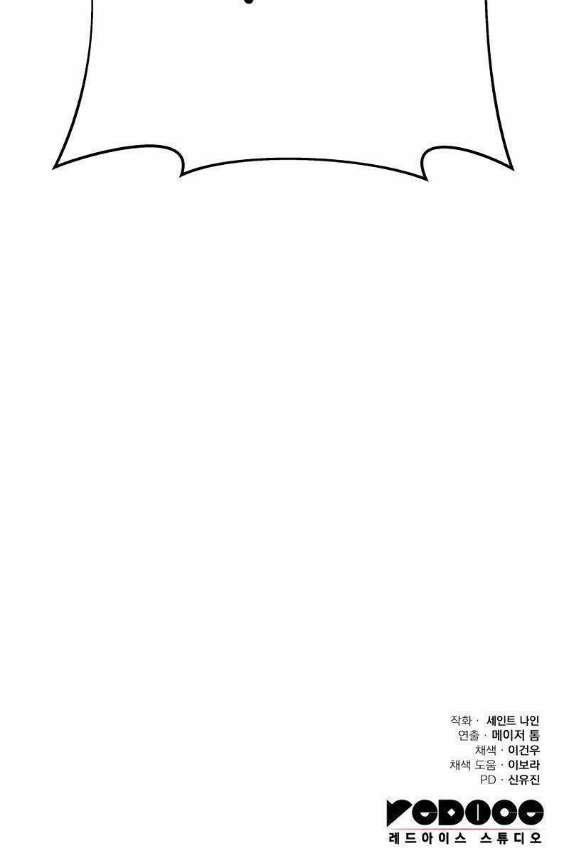 Cửu Thiên Kiếm Pháp 56 trang 142