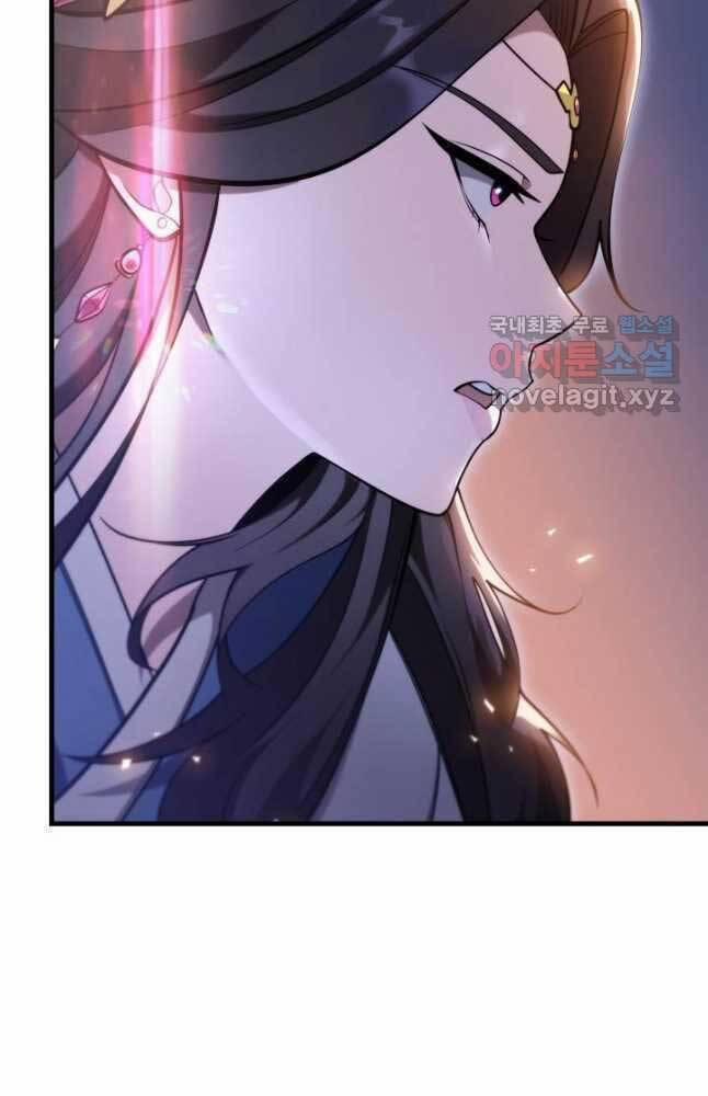 Cửu Thiên Kiếm Pháp 63 trang 39