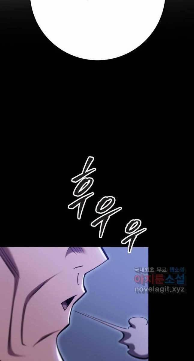 Cửu Thiên Kiếm Pháp 63 trang 42