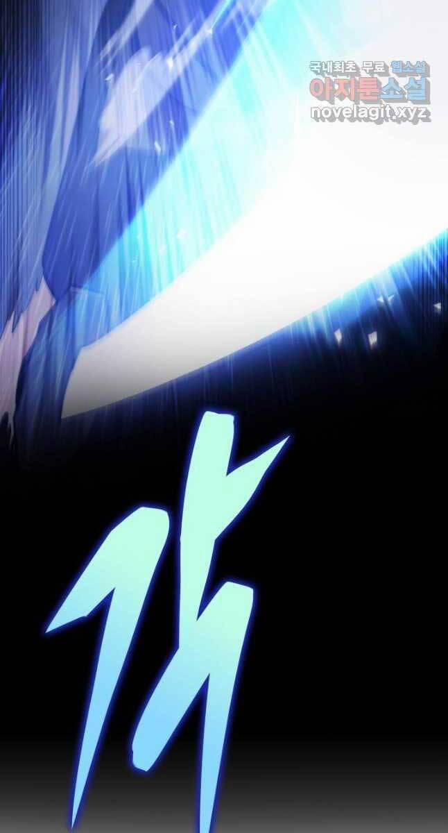 Cửu Thiên Kiếm Pháp 63 trang 46