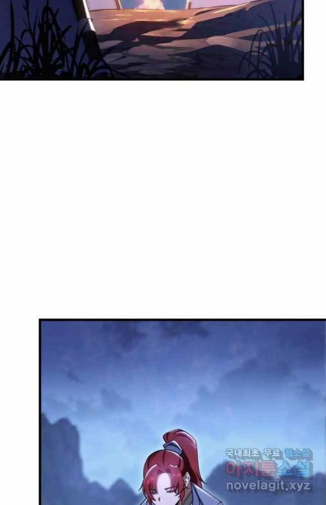 Cửu Thiên Kiếm Pháp 63 trang 77