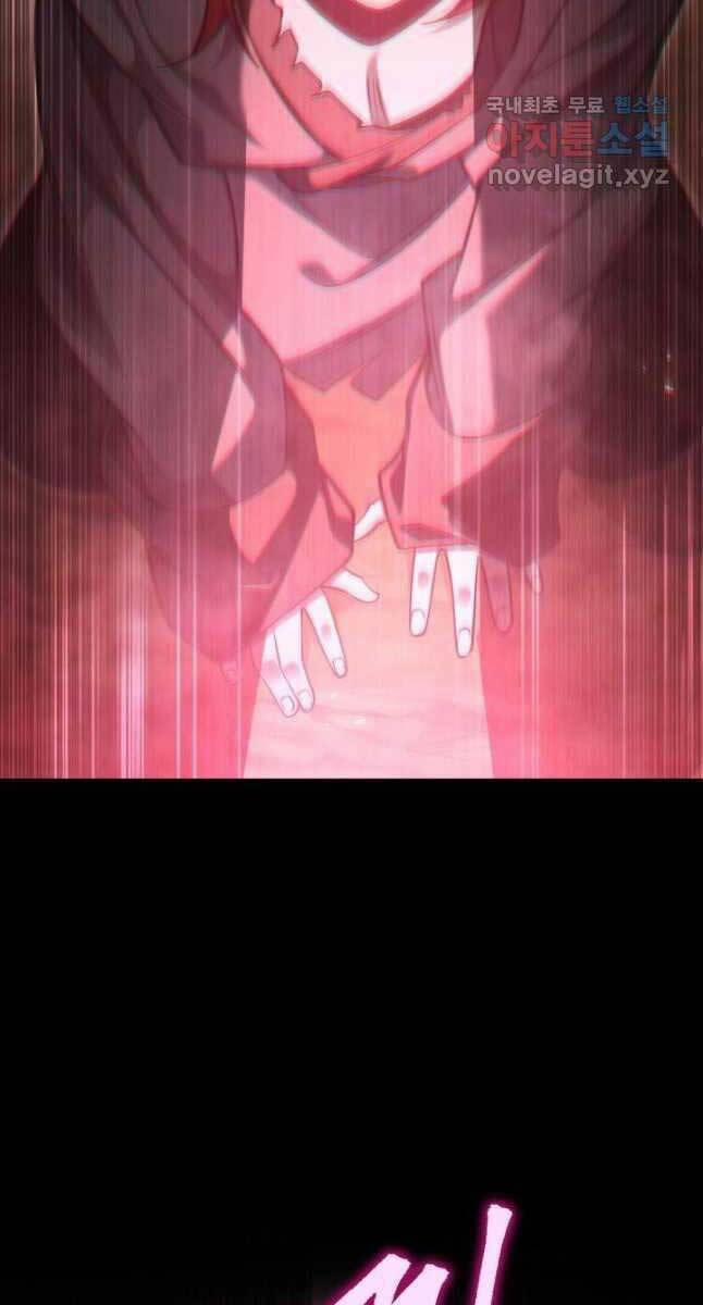 Cửu Thiên Kiếm Pháp 63 trang 97