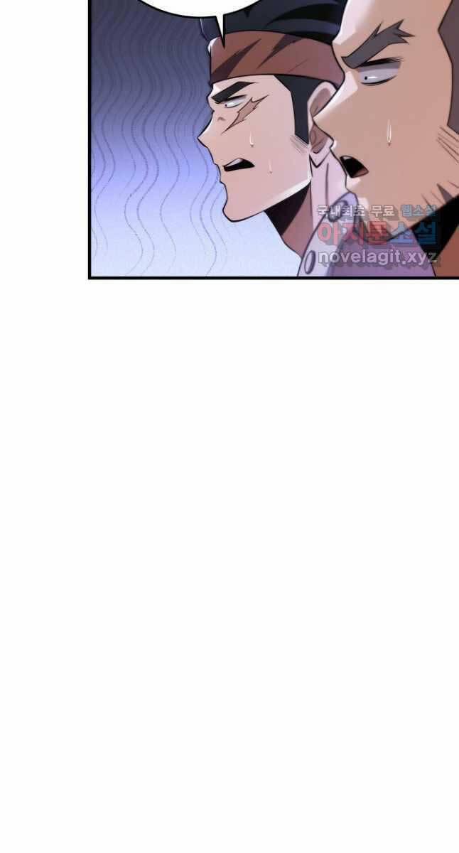 Cửu Thiên Kiếm Pháp 66 trang 31