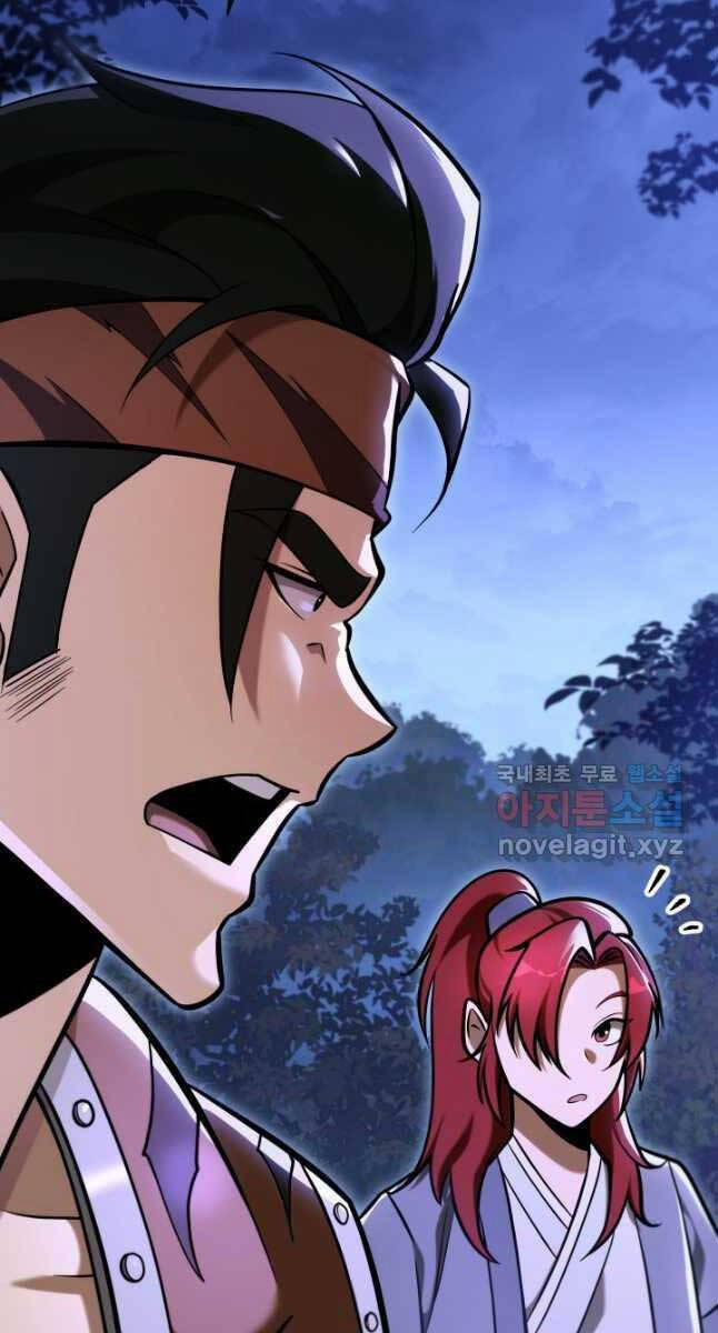 Cửu Thiên Kiếm Pháp 66 trang 71