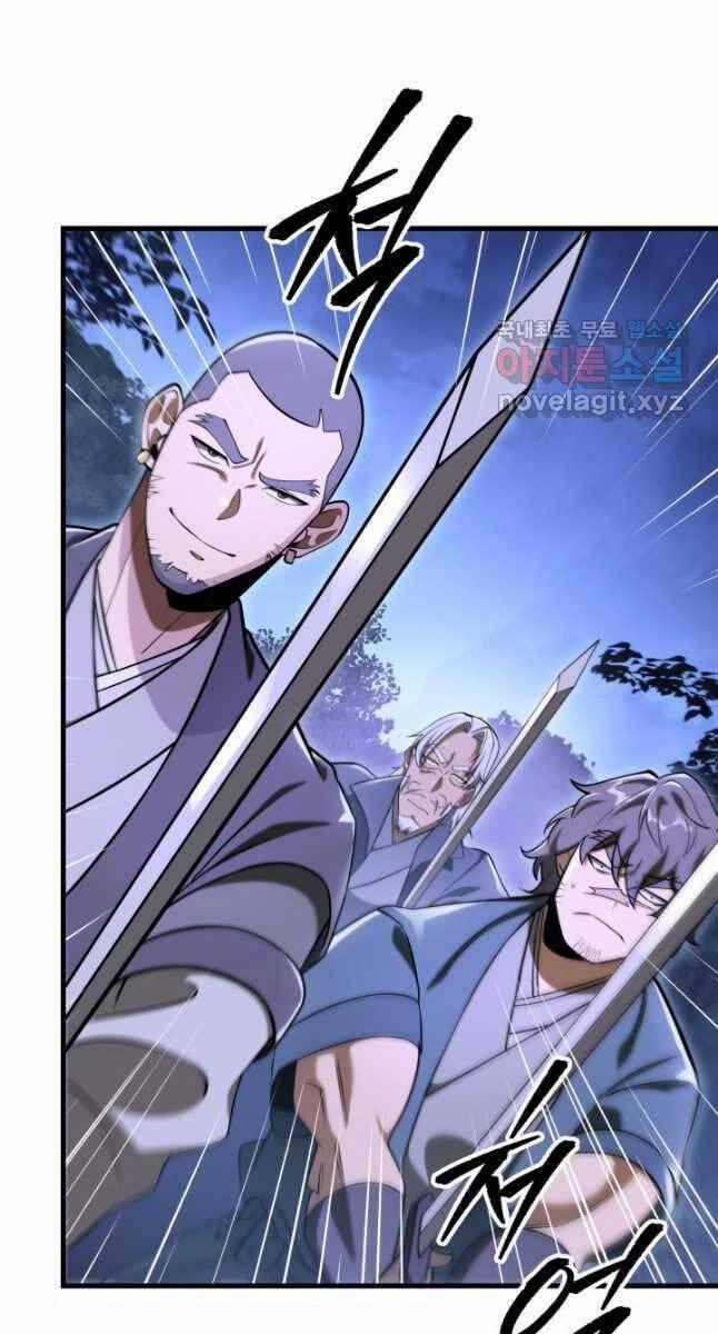 Cửu Thiên Kiếm Pháp 66 trang 77