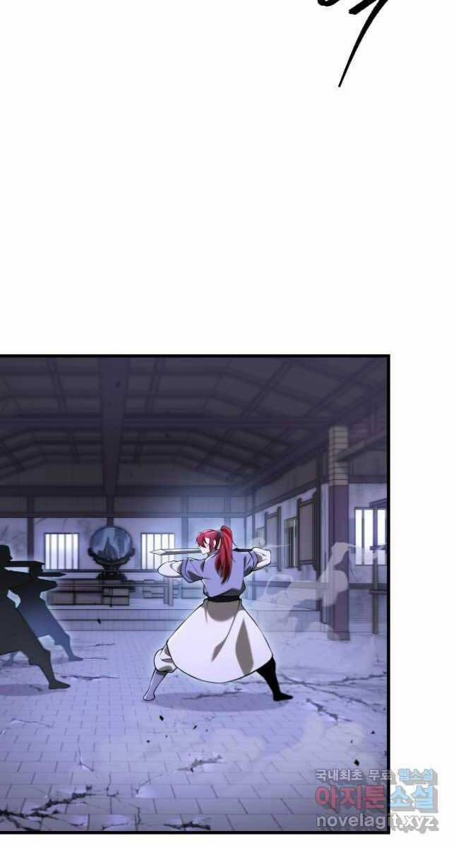 Cửu Thiên Kiếm Pháp 66 trang 78