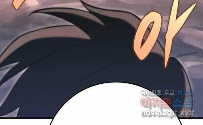 Cửu Thiên Kiếm Pháp 67 trang 234