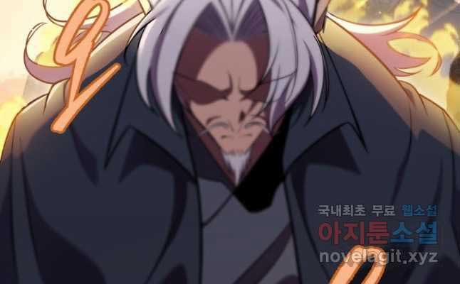 Cửu Thiên Kiếm Pháp 69 trang 103