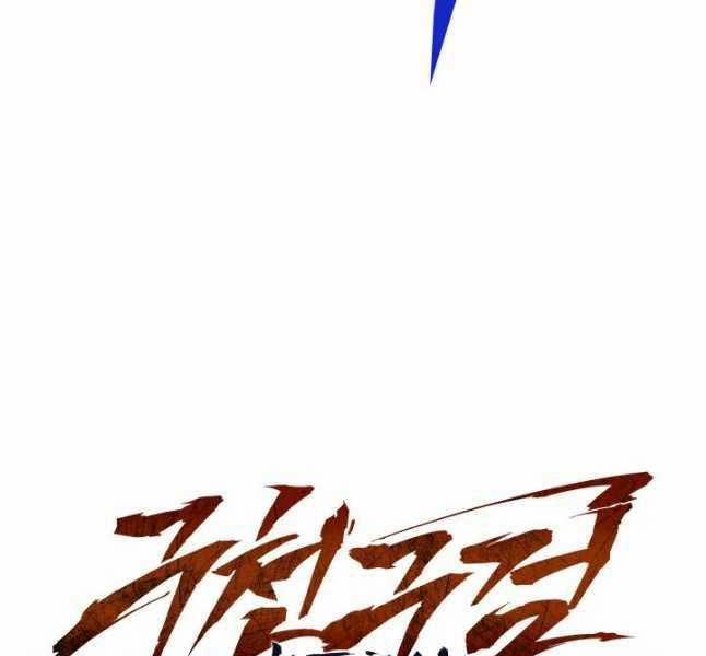 Cửu Thiên Kiếm Pháp 69 trang 120