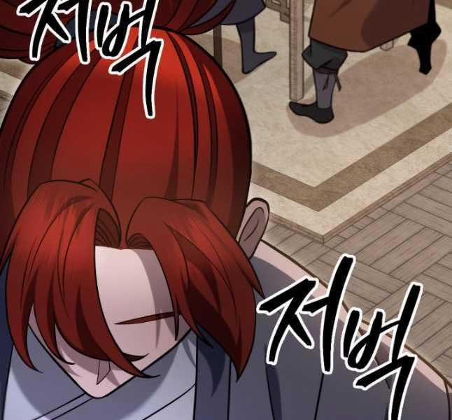 Cửu Thiên Kiếm Pháp 69 trang 185