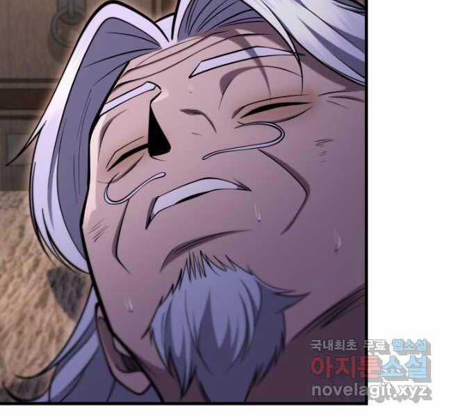 Cửu Thiên Kiếm Pháp 69 trang 200